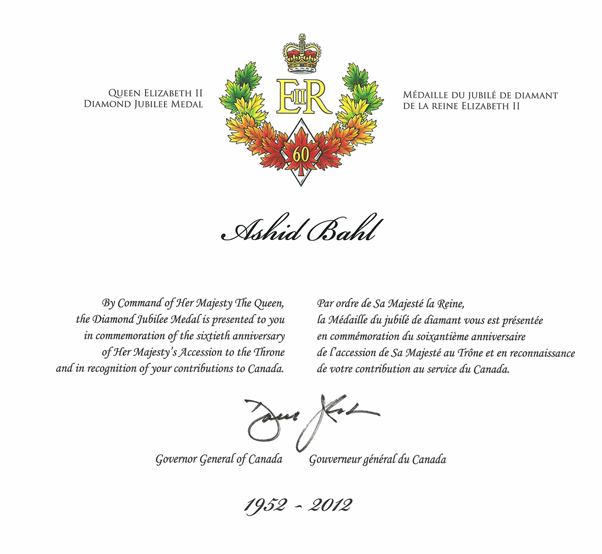 Queen Elizabeth II Diamond Jubilee Medal